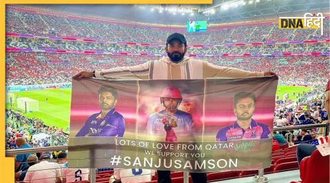 Sanju Samson Posters In FIFA Qatar