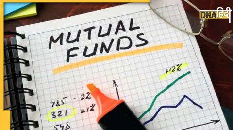 Mutual Fund India increased 500 times three half decades two states have half stake