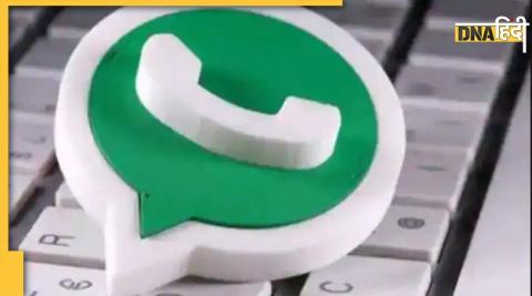 WhatsApp data breach A step-by-step guide check whether your data leaked not