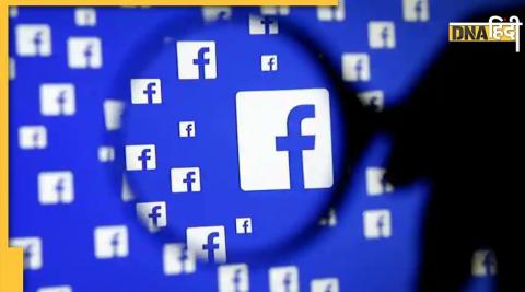 Facebook irish ragulator fined Rs 2,000 crore users privacy breach 