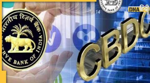 rbi digital rupee launched tackle crypto currency know how to use digital currency