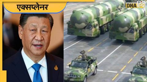 China Nuclear Weapon