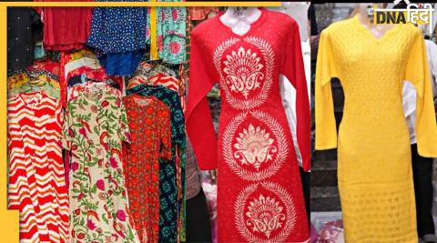 Lowest Rate Kurti Offer: 200 रुपये में वूलेन सूट के लिए दिल्ली-एनसीआर के इन मार्केट में आएं, स्टाइलिश कुर्तियां