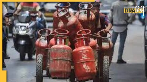 LPG Cylinder Price