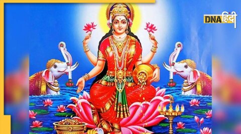 morning astro tips in hindi for maa lakshmi blessings 