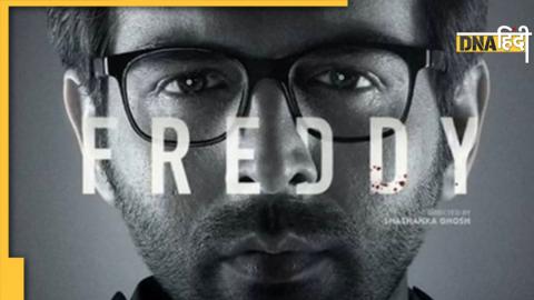 Freddy Twitter Review फ्रेडी