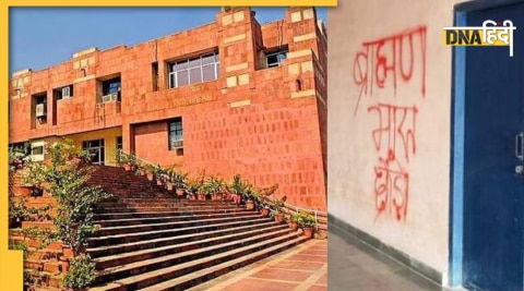 Anti-Brahmin slogans raised in JNU