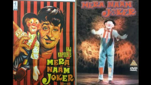 Film- Mera Naam Joker (1970)