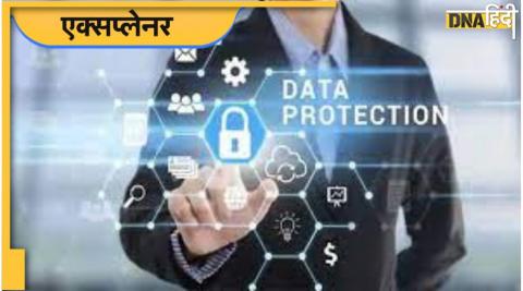 data protection bill