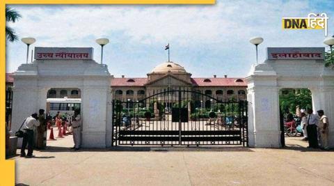 Allahabad High Court