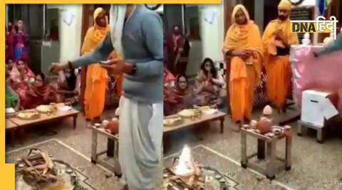 viral havan video