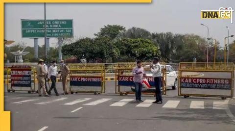 Noida section 144 imposed gautam budh nagar police many restrictions