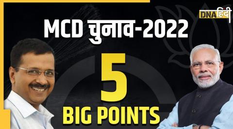 MCD Elections