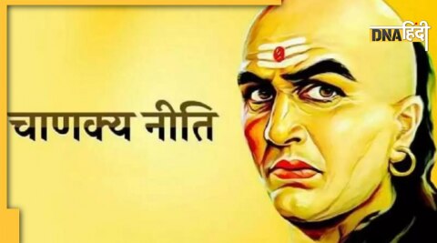 chanakya niti for office sucess 