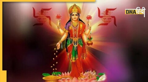 astro tips for december maa lakshmi blessings money 