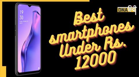 Best Smartphones Under Rs 12000