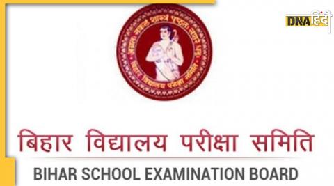 Bihar Board 10th 12th Exam Datesheet time table released know all details