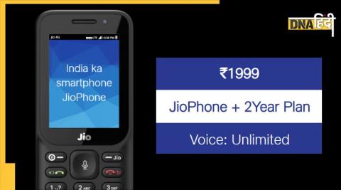 JioPhone