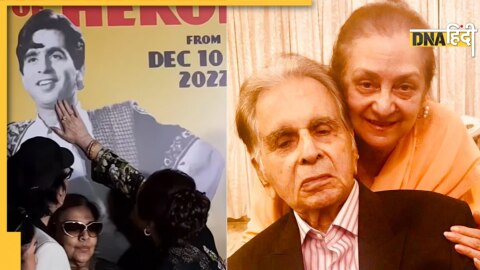 Dilip Kumar दिलीप कुमार