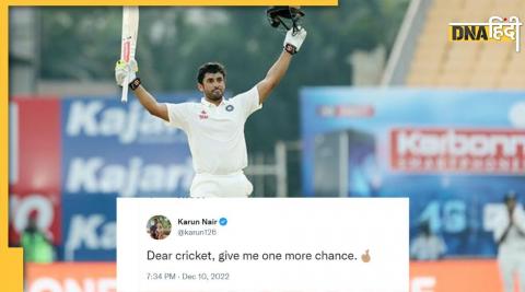 karun nair asking for a chance in indian cricket team says dear cricket give me one more chance