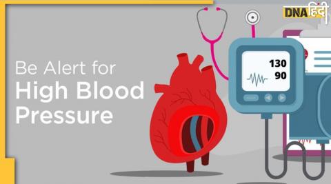 Blood Pressure Alert: ब्लड प्रेशर की दवा खाने का सही समय जानते हैं आप?