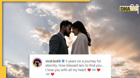 virat kohli congratulate anushka sharma on 5th wedding anniversary know interesting facts 