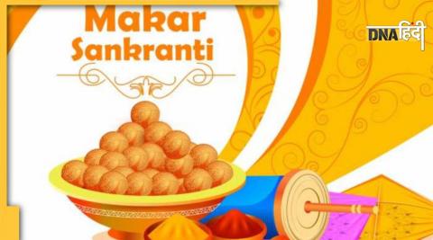 makar sankranti 2023