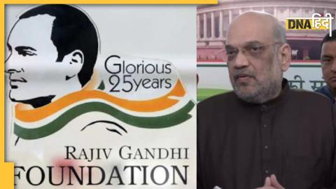 Rajiv Gandhi Foundation