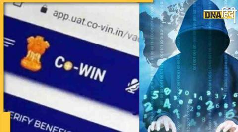 COWIN PORTAL CYBER CRIME