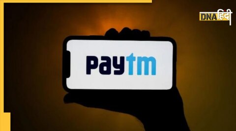 Paytm Share Buyback