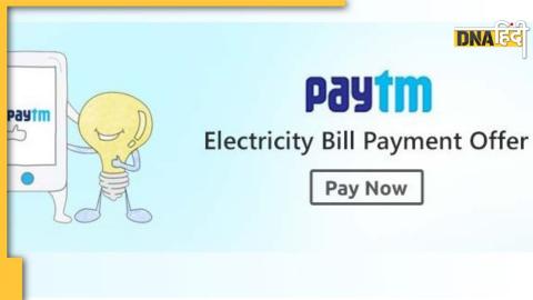 Paytm Bijlee Days