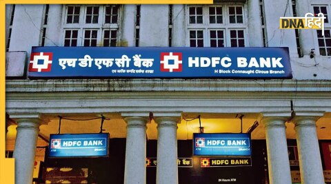 HDFC Hikes Fixed Deposit Rates