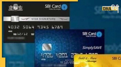 SBI Credit Card Rules