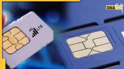 cyber fraud name of sim kyc update