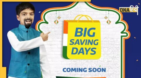 Flipkart Big Saving Days Sale 