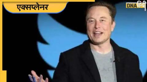 Elon Musk, Twitter में कर रहे हैं बड़े बदलाव.