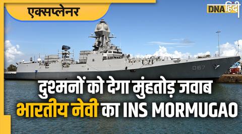 INS Mormugao