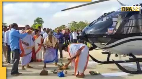 Helicopter vahan puja