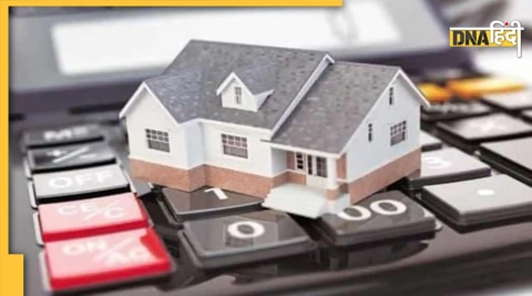 Overdraft Home Loan