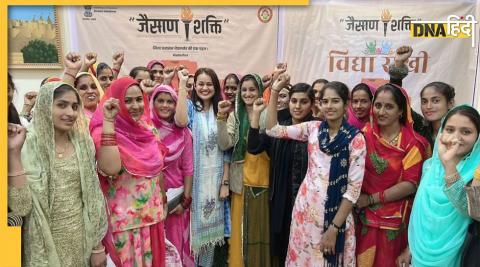 Rajasthan Women Empowerment program