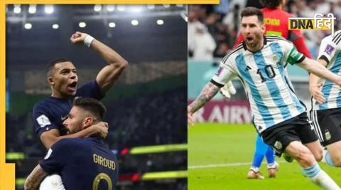 Argentina Vs France FIFA World Cup 2022