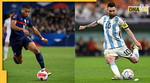 Fifa world cup 2022 final france vs argentina in football wc for title know prize money  