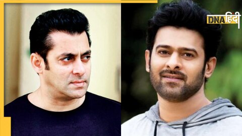 Prabhas Salman Khan प्रभास सलमान खान 