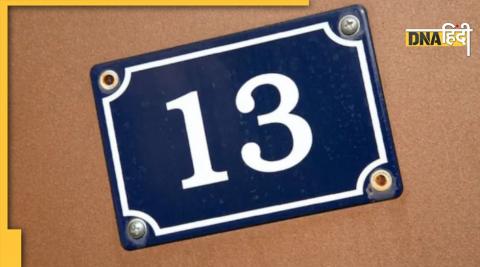 13 number