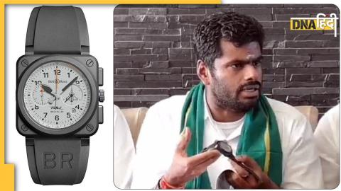 Tamilnadu BJP Chief Annamalai 5 Lakh Watch