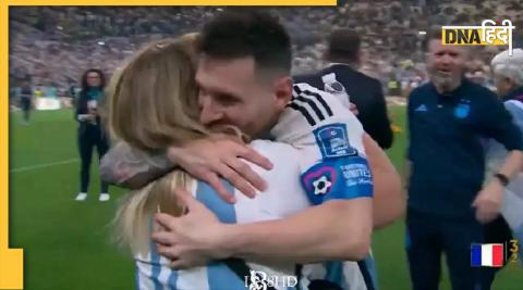 Messi with his mother after final match