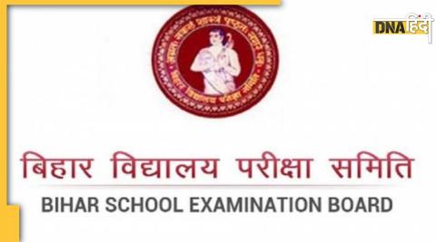 bihar board exam