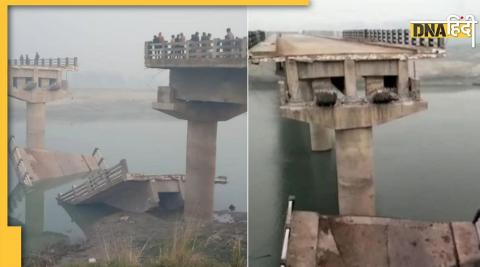 bihar begusarai bridge collapse