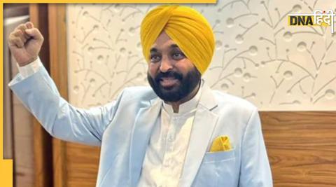 bhagwant mann punjab invester summit meeting businessman for industrial growth 