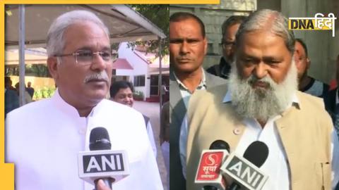 Bhupesh Baghel vs Anil Vij